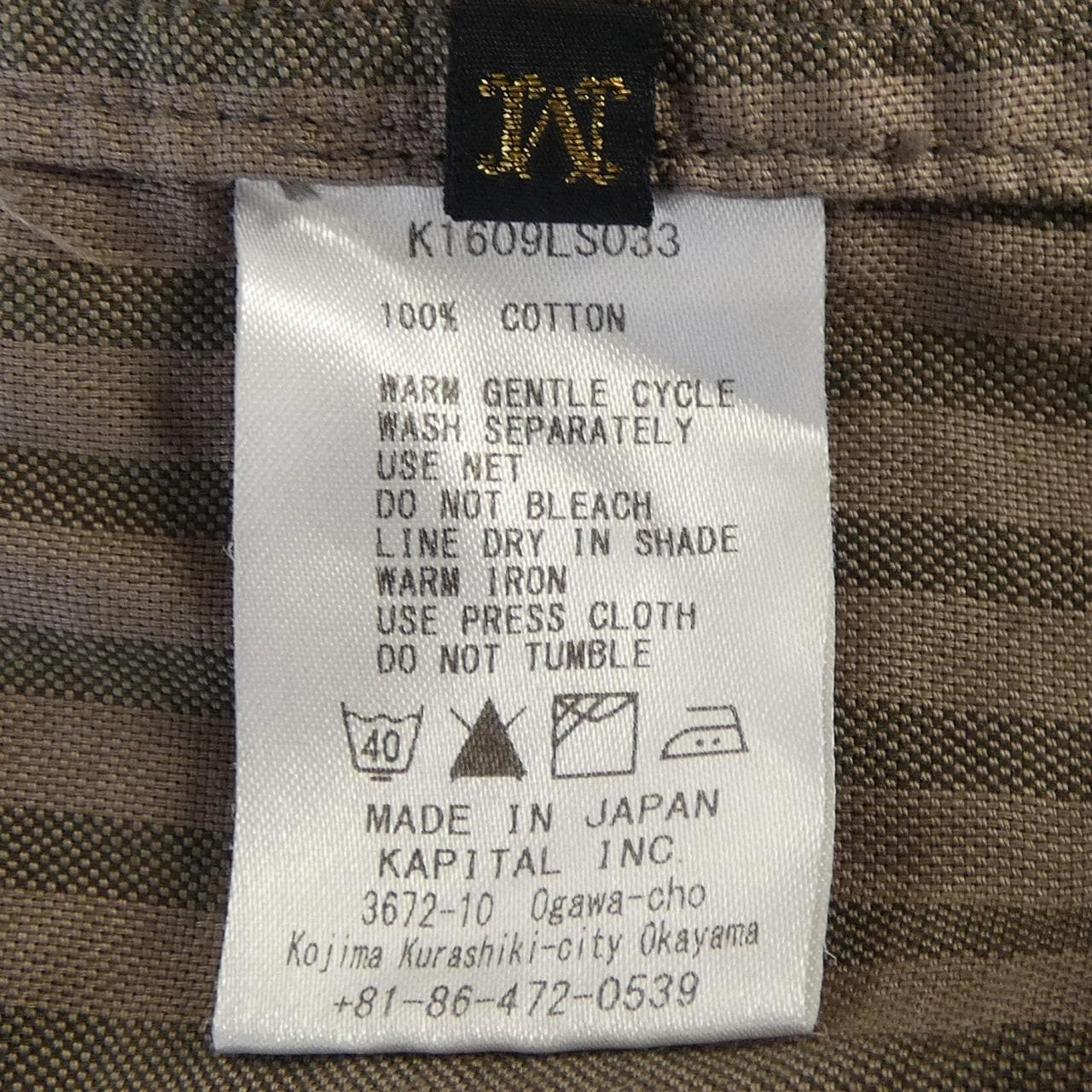 キャピタル KAPITAL シャツ