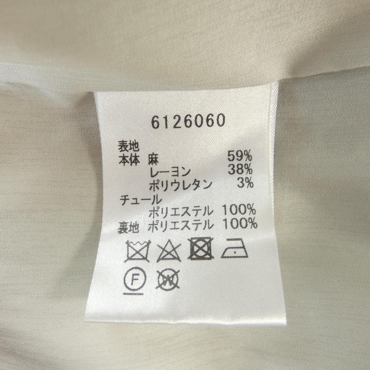 ルネ RENE ワンピース