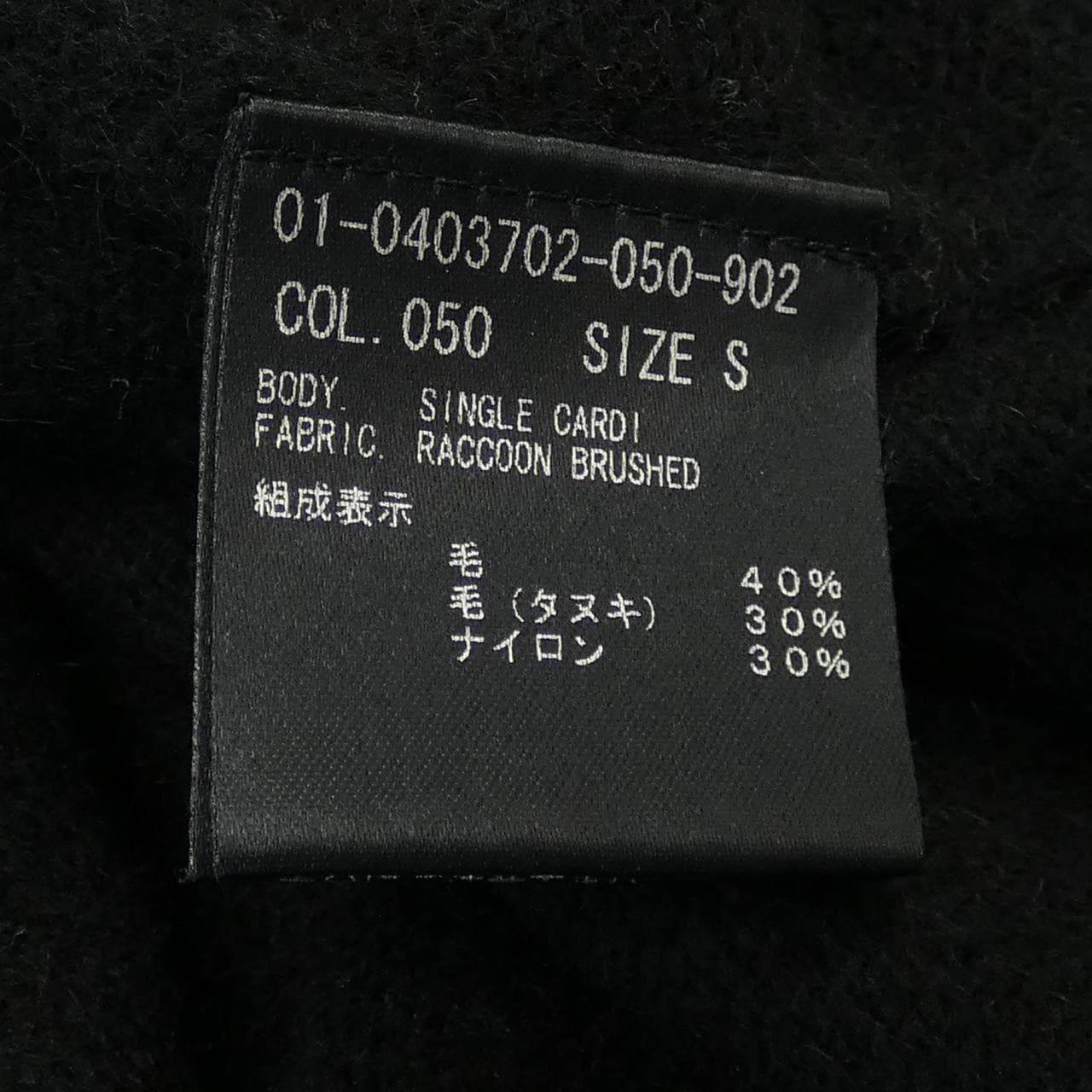 セオリー theory ロングカーディガン