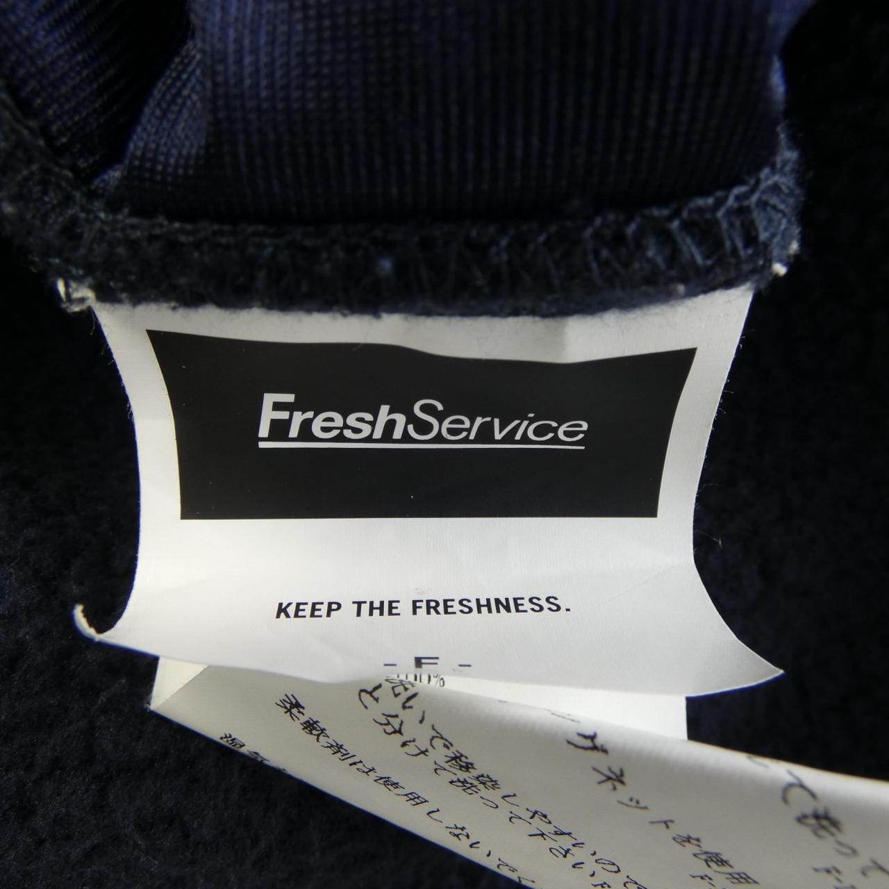 フレッシュサービス FreshService パンツ