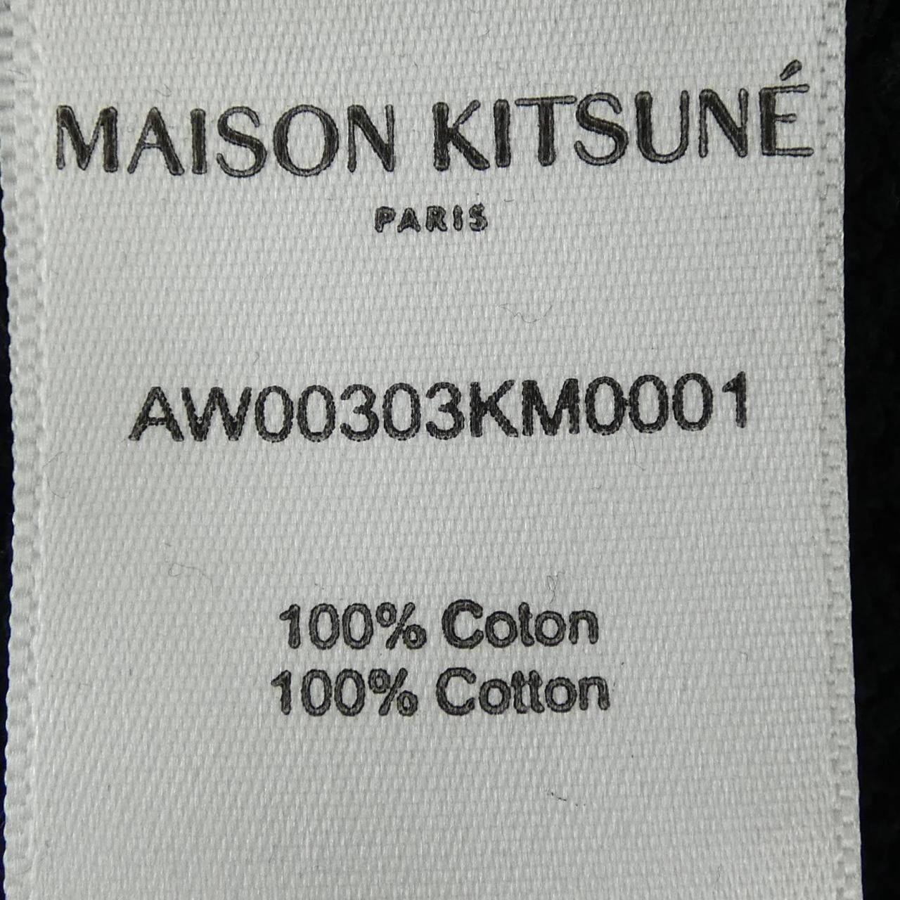 メゾンキツネ MAISON KITSUNE AW00303KM0001 スウェット
