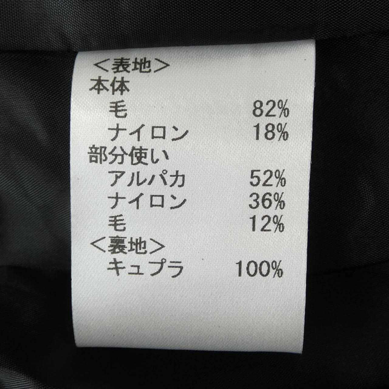 レリアン LEILIAN ワンピース