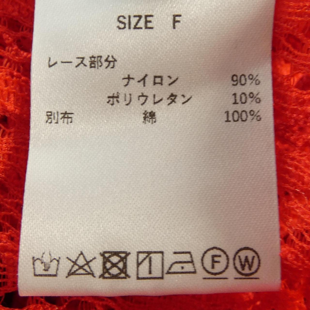 FRANGANT トップス
