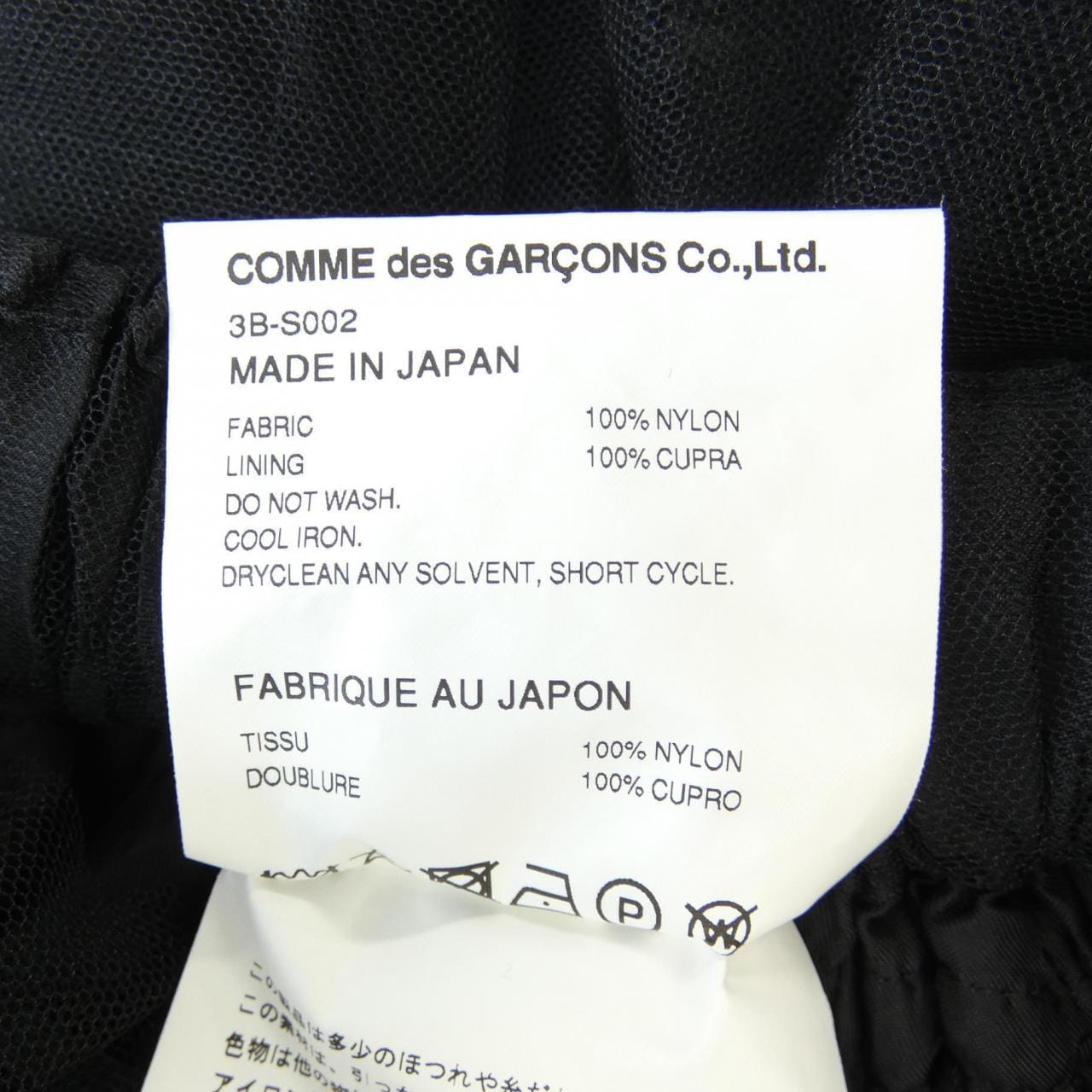 noir keininomiya3B-S002裙子