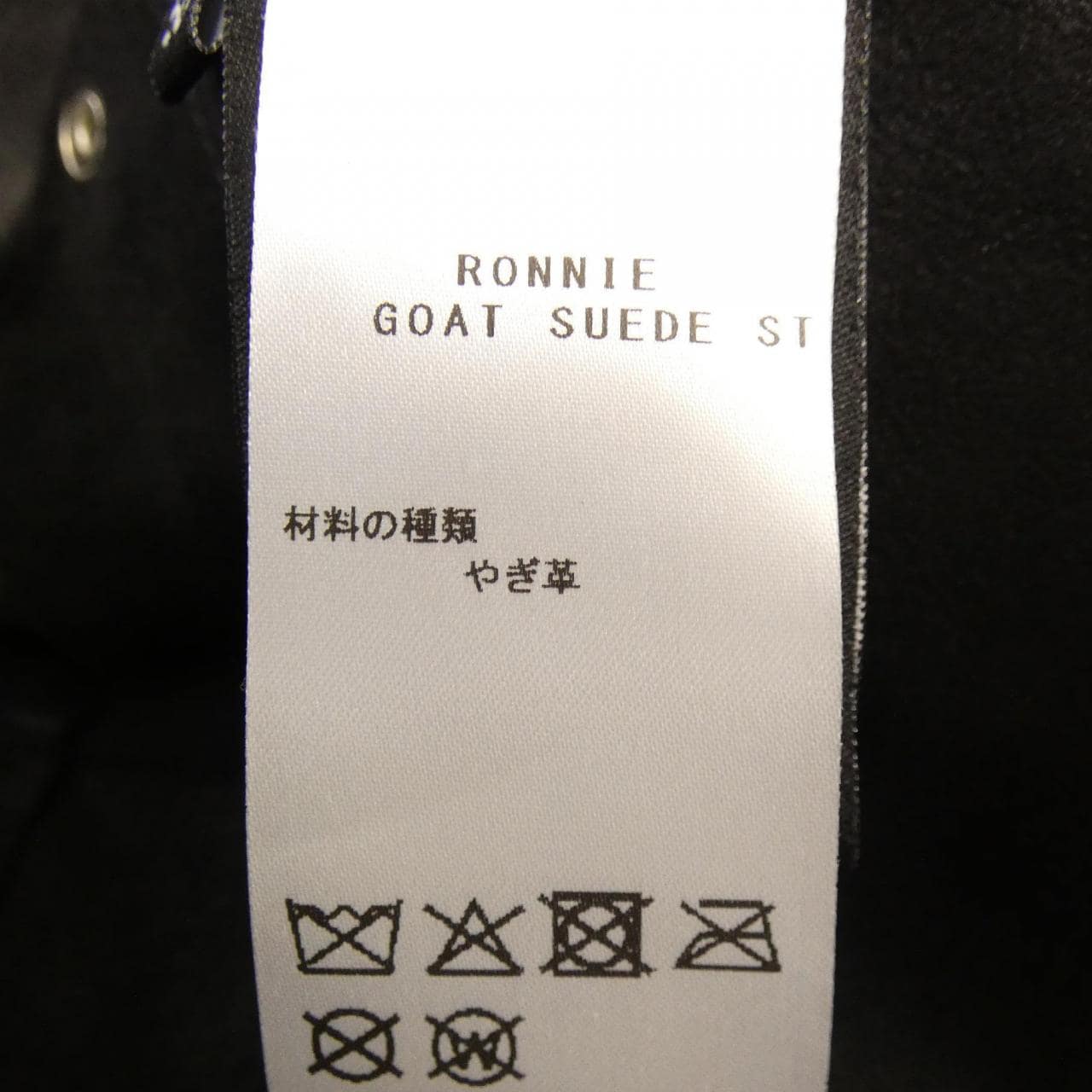 アルマ ARMA RONNIE シャツ