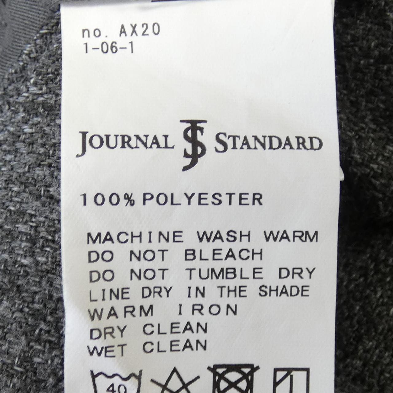 ジャーナルスタンダード JOURNAL STANDARD 20-030-600-5660-3-0 パンツ