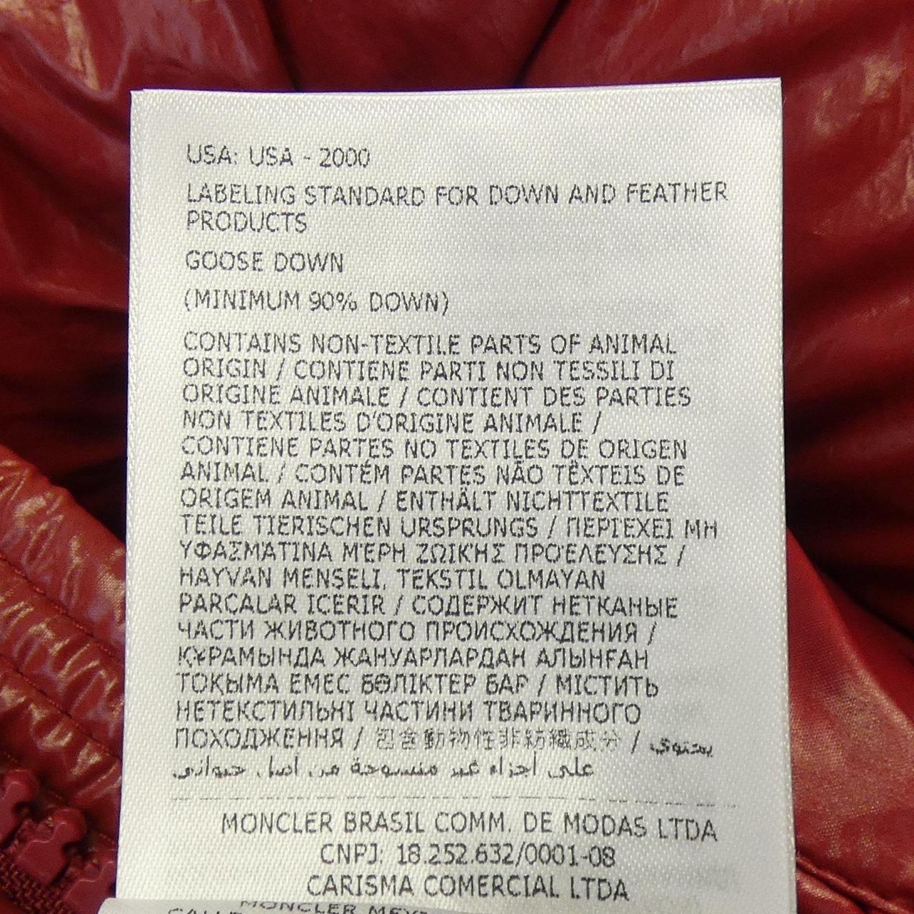 モンクレール MONCLER MONCLER MAYA 70 ダウンジャケット