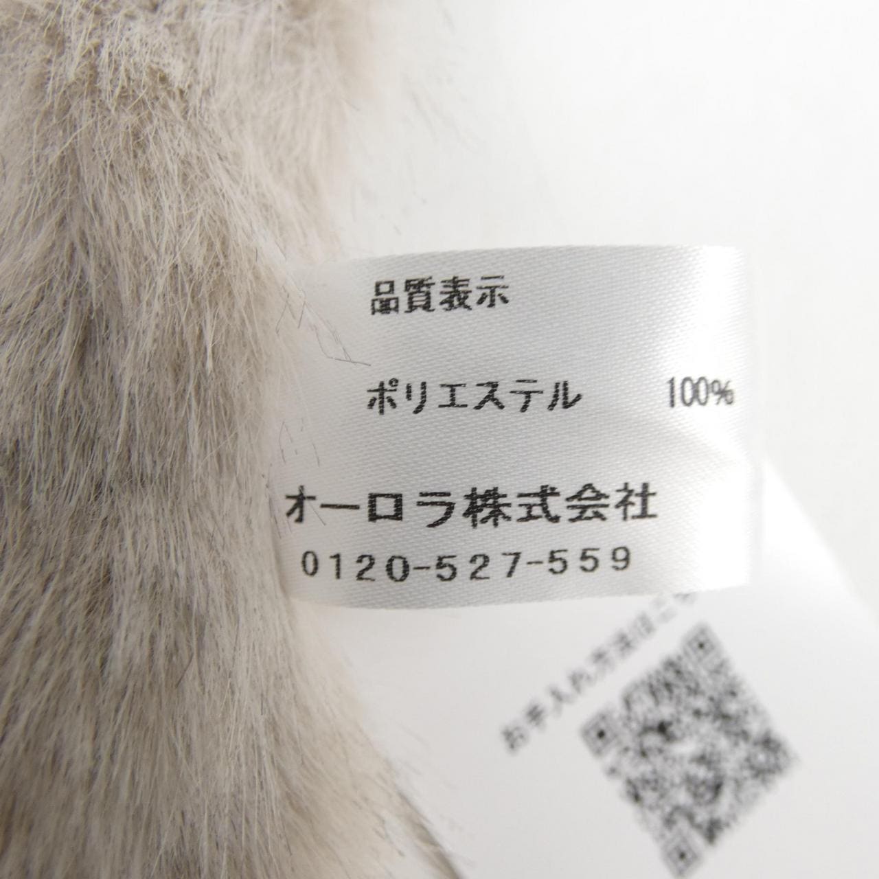 アンテプリマ ANTEPRIMA MUFFLER