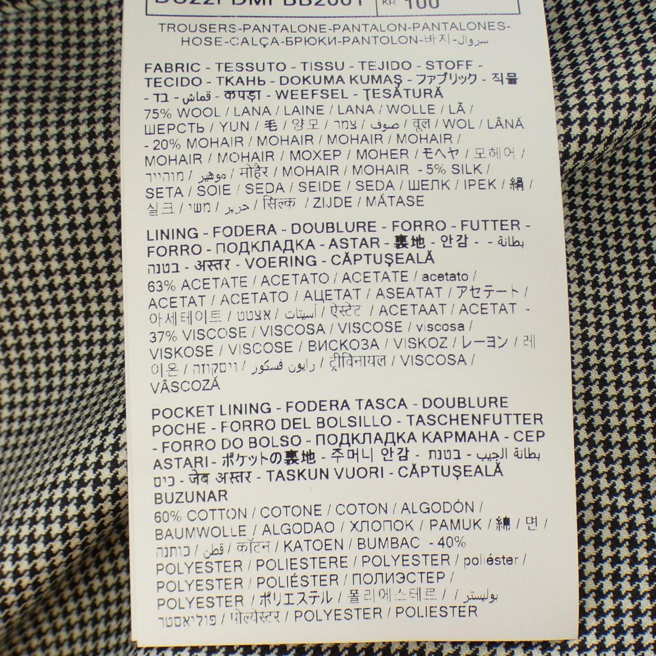 ダンヒル DUNHILL スーツ