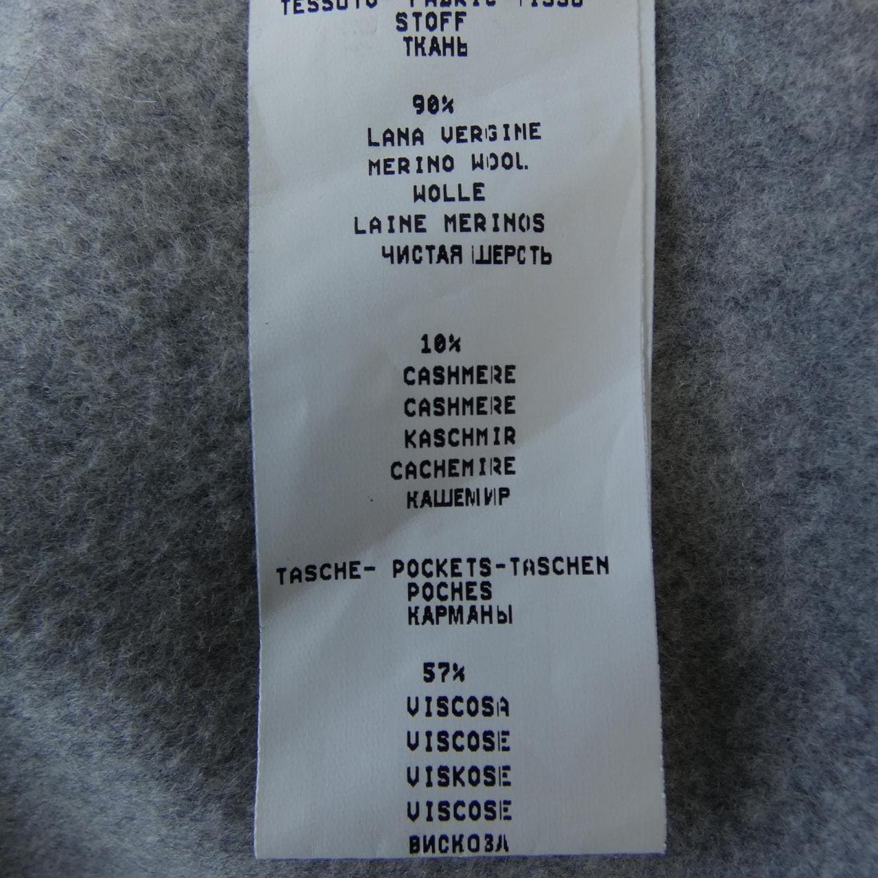 ファビアナフィリッピ FABIANA FILIPPI コート