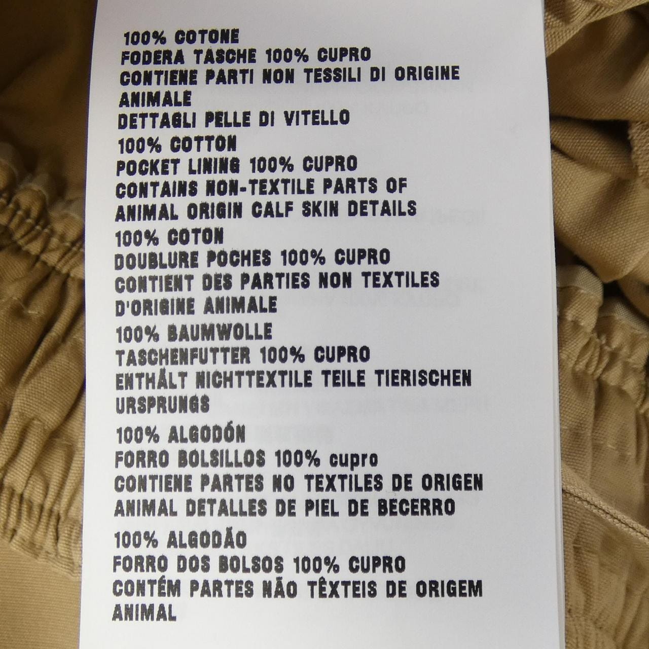 プラダ PRADA ポプリン パンツ トライアングルロゴ P289H SOOO 1BMS パンツ