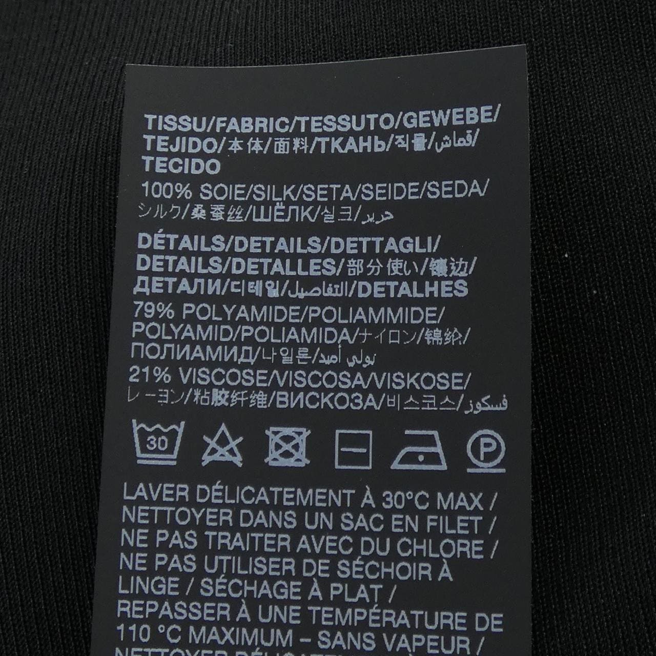 サンローラン SAINT LAURENT 841965 Y37SM トップス