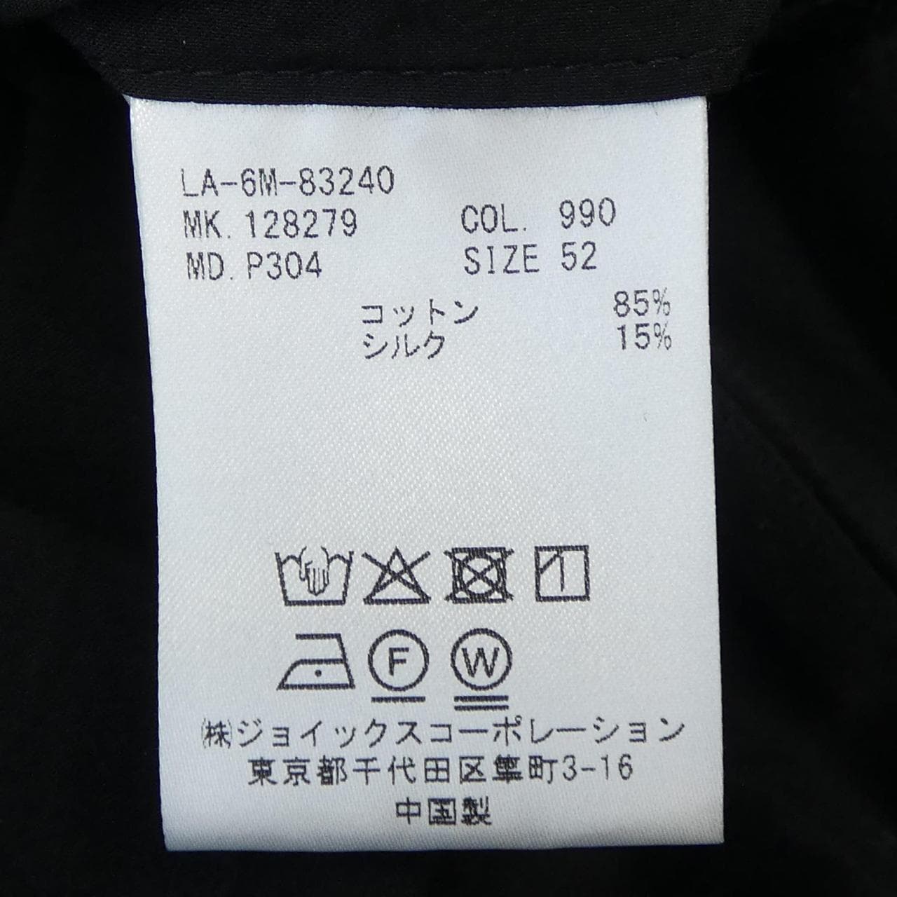 ランバンコレクション LANVIN COLLECTION パンツ