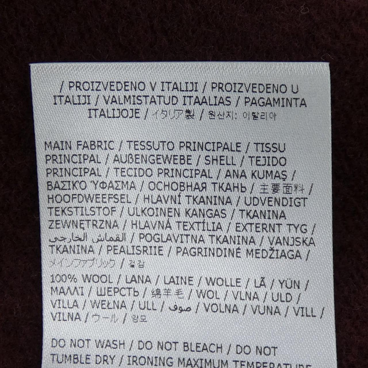 メゾンマルジェラ Maison Margiela S51HL0017 UNISEX ニット