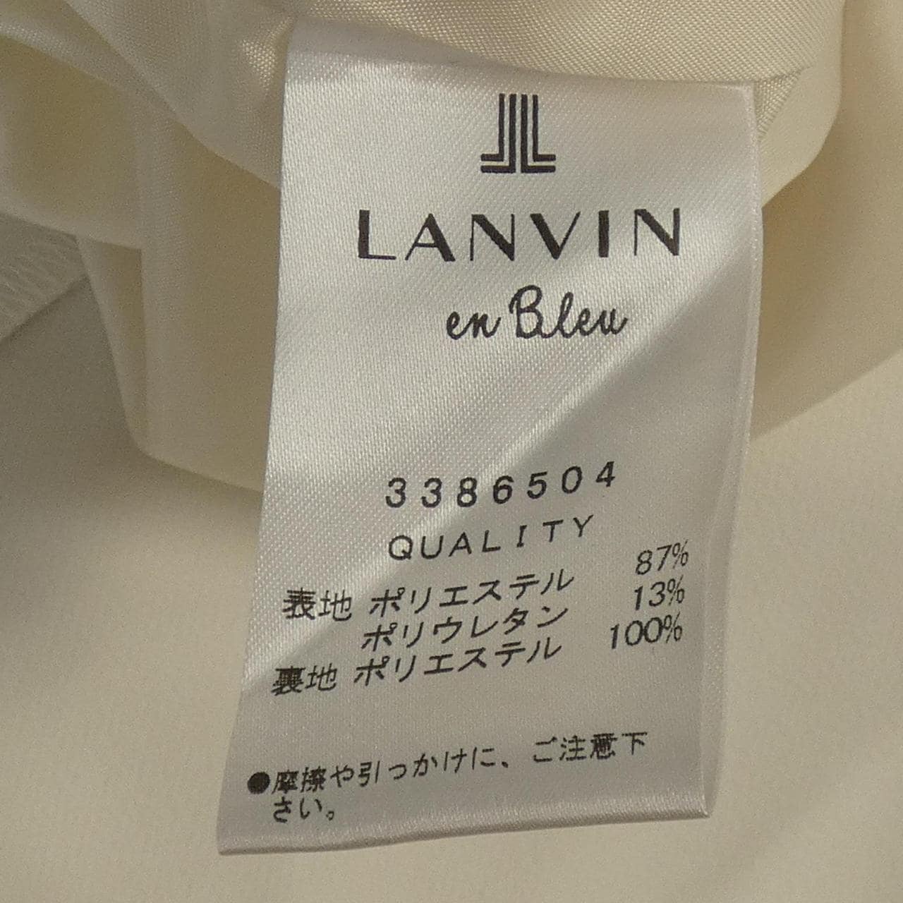 ランバンオンブルー LANVIN en Bleu スカート