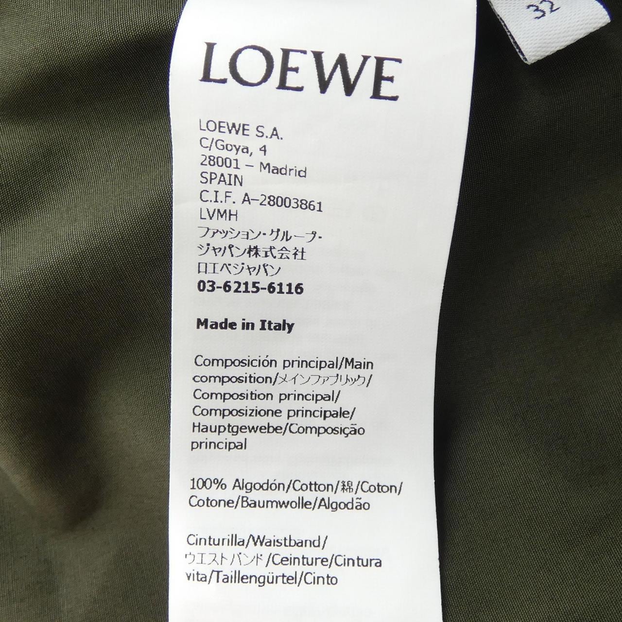 ロエベ LOEWE クロップド シャツ S359Y05XAX トップス