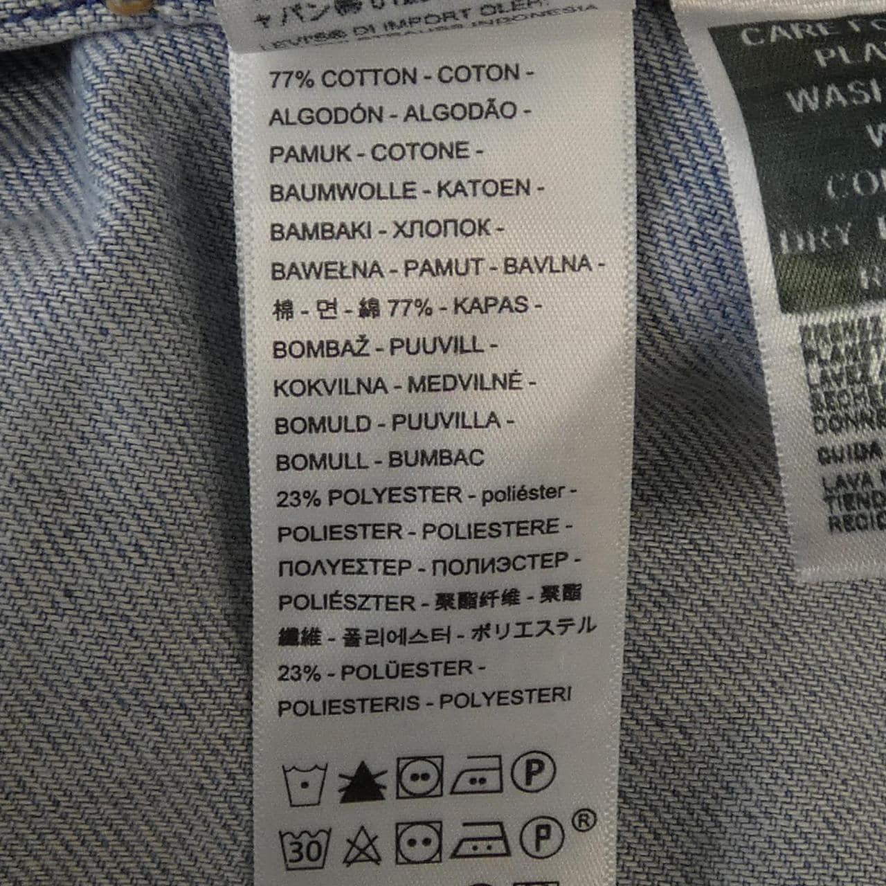 リーバイス LEVI'S デニムジャケット