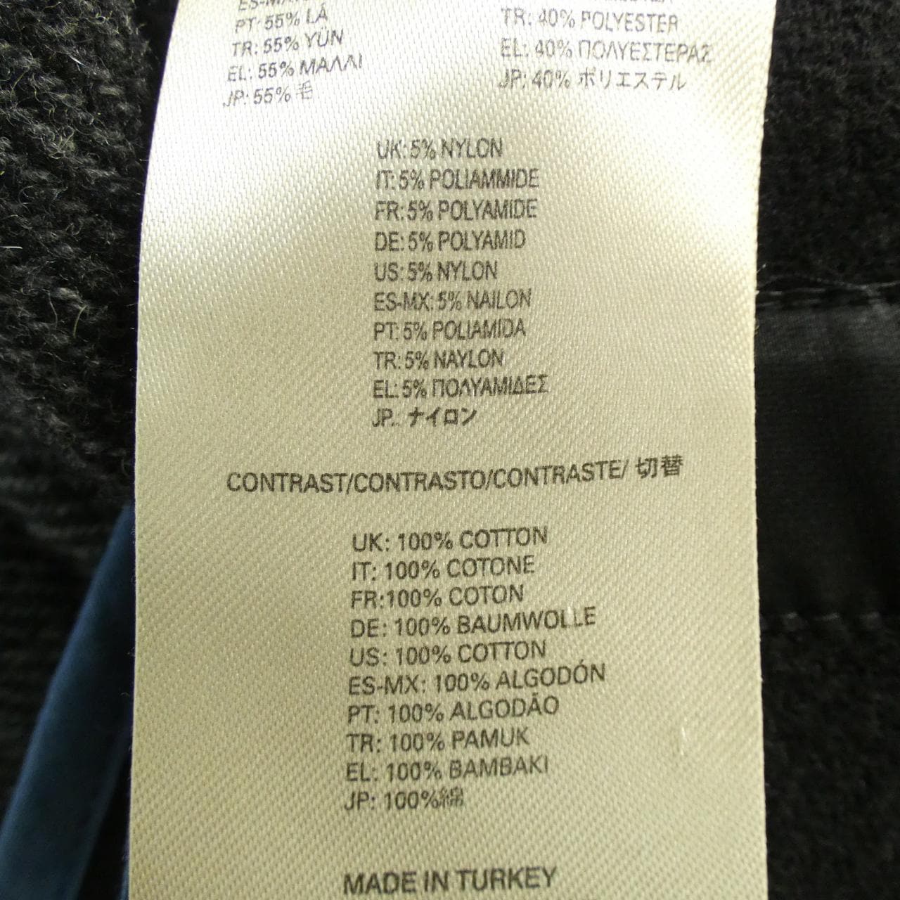 ディーゼル DIESEL コート