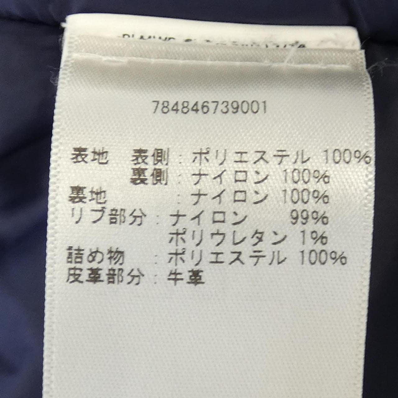アールエルエックス RLX ジャケット
