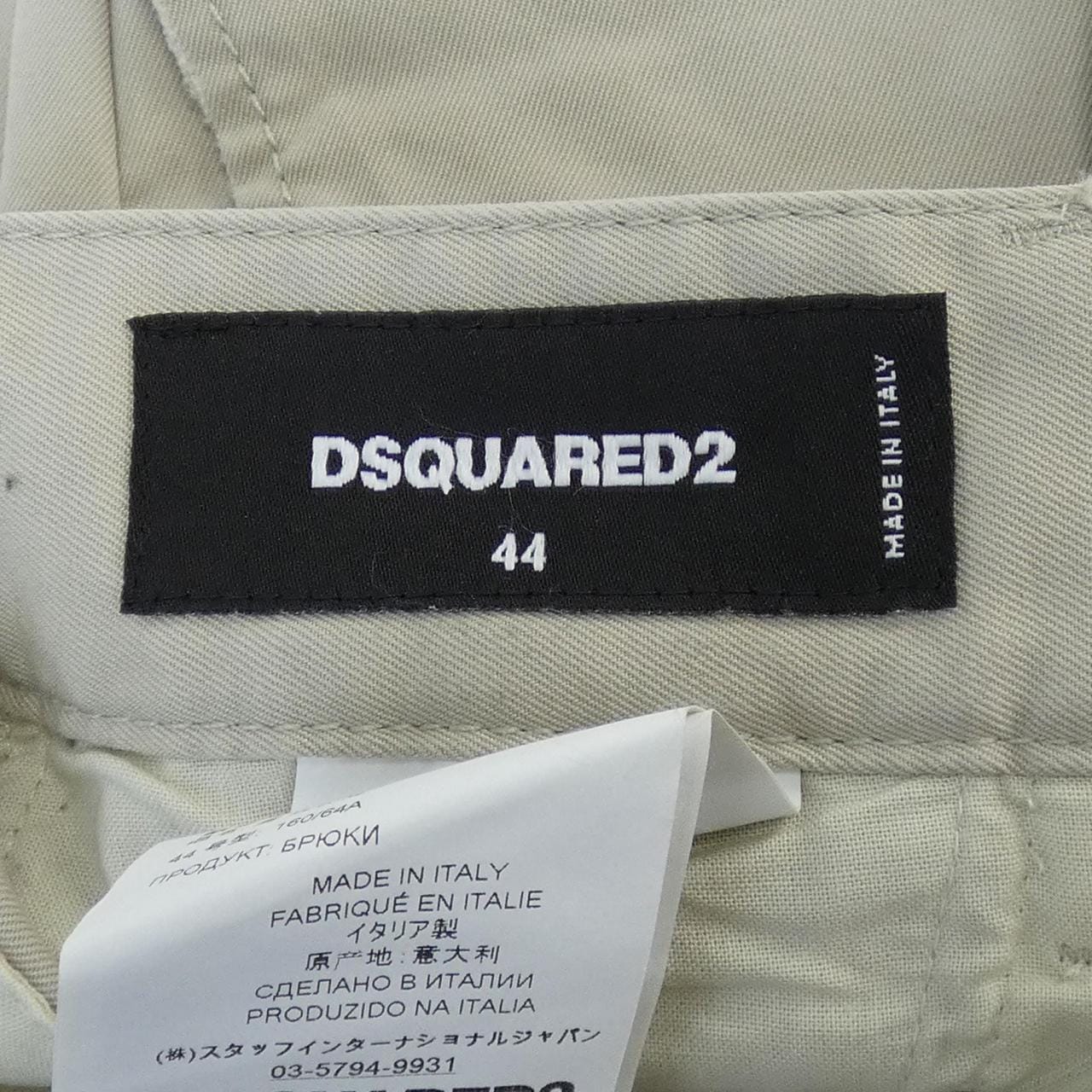 ディースクエアード DSQUARED2 S74KB0531 パンツ