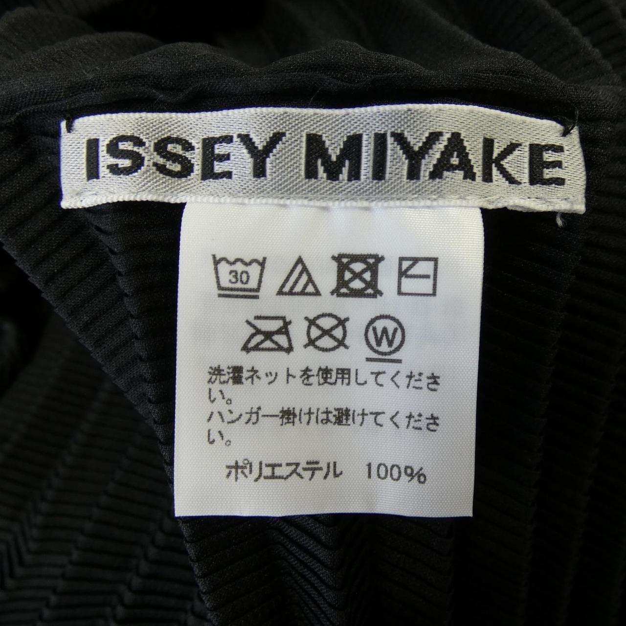 イッセイミヤケ ISSEY MIYAKE IM84FJ614 トップス