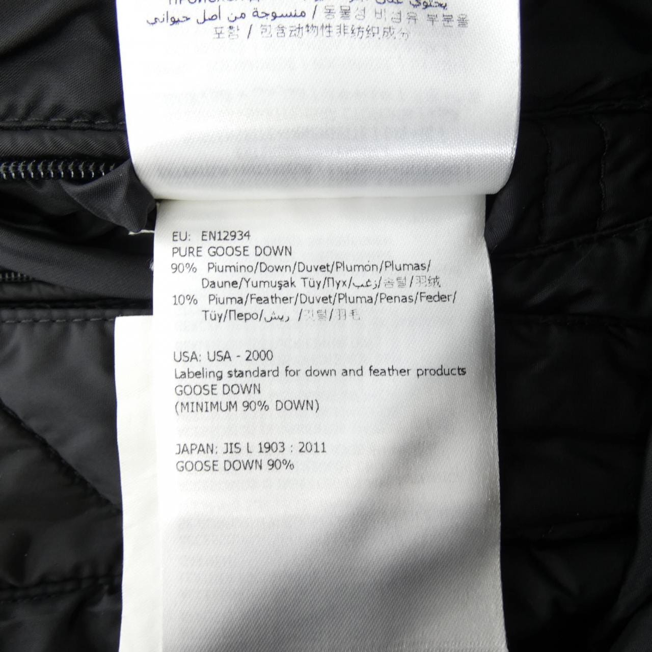 モンクレール MONCLER DEDION ダウンジャケット