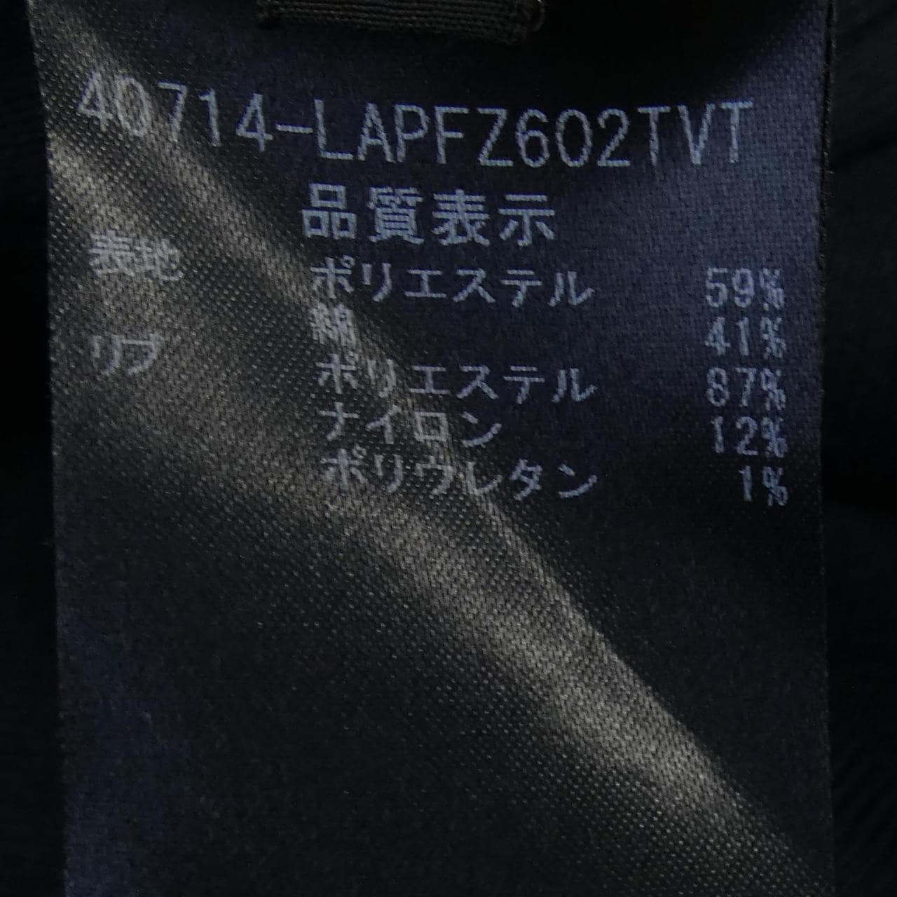 フォクシーニューヨーク FOXEY NEW YORK 40714 パンツ