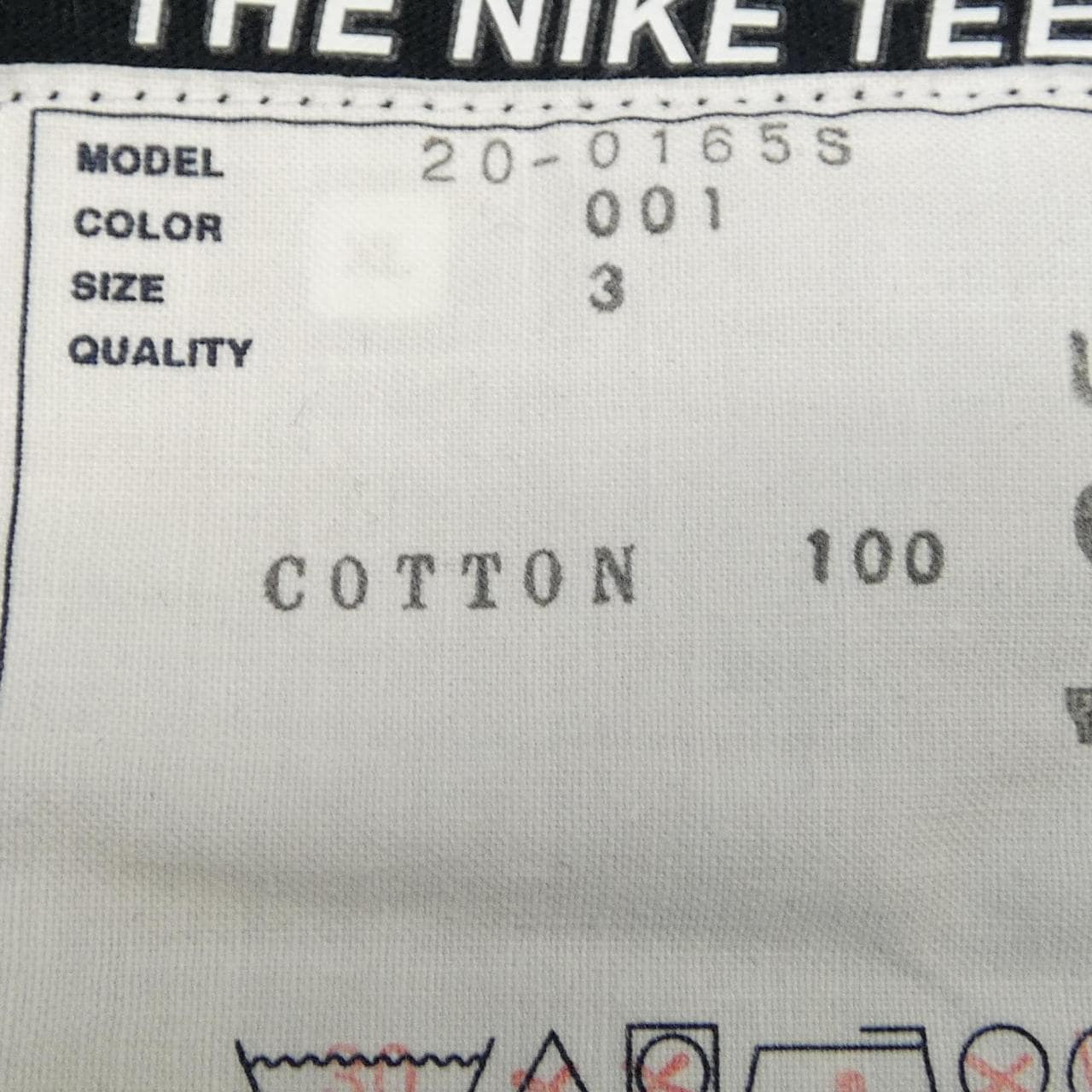 サカイ SACAI 20-0165S Tシャツ