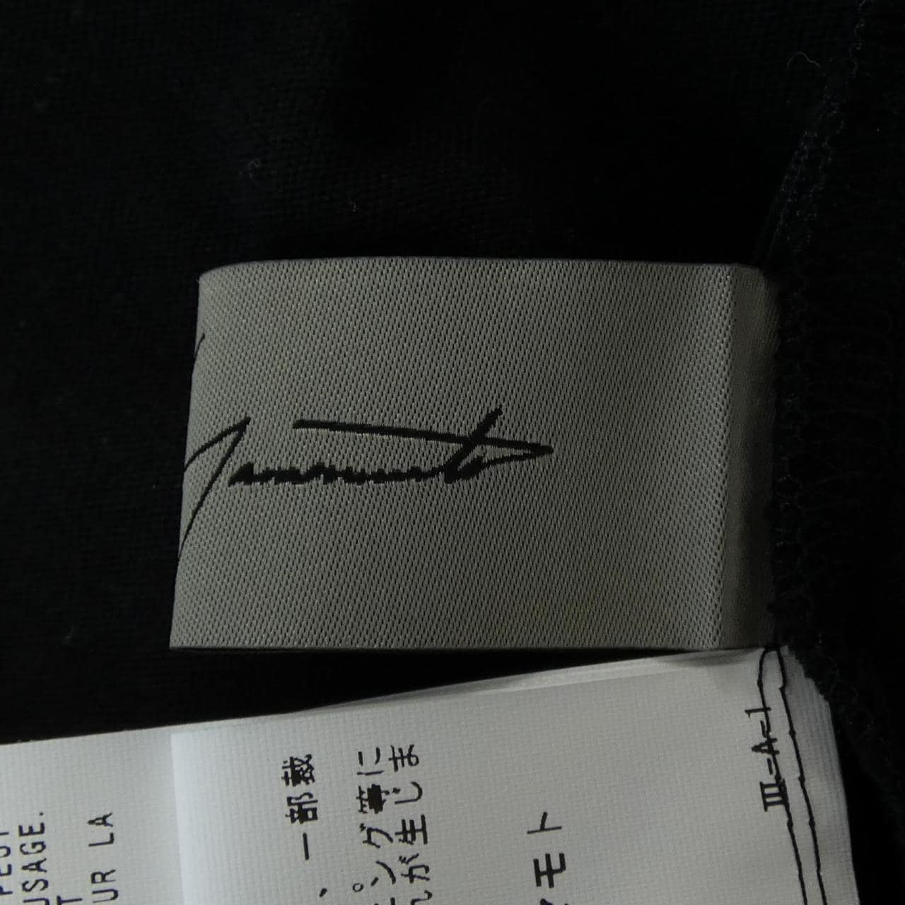 ヨウジヤマモト YOHJI YAMAMOTO FG-J19-846 ジャケット