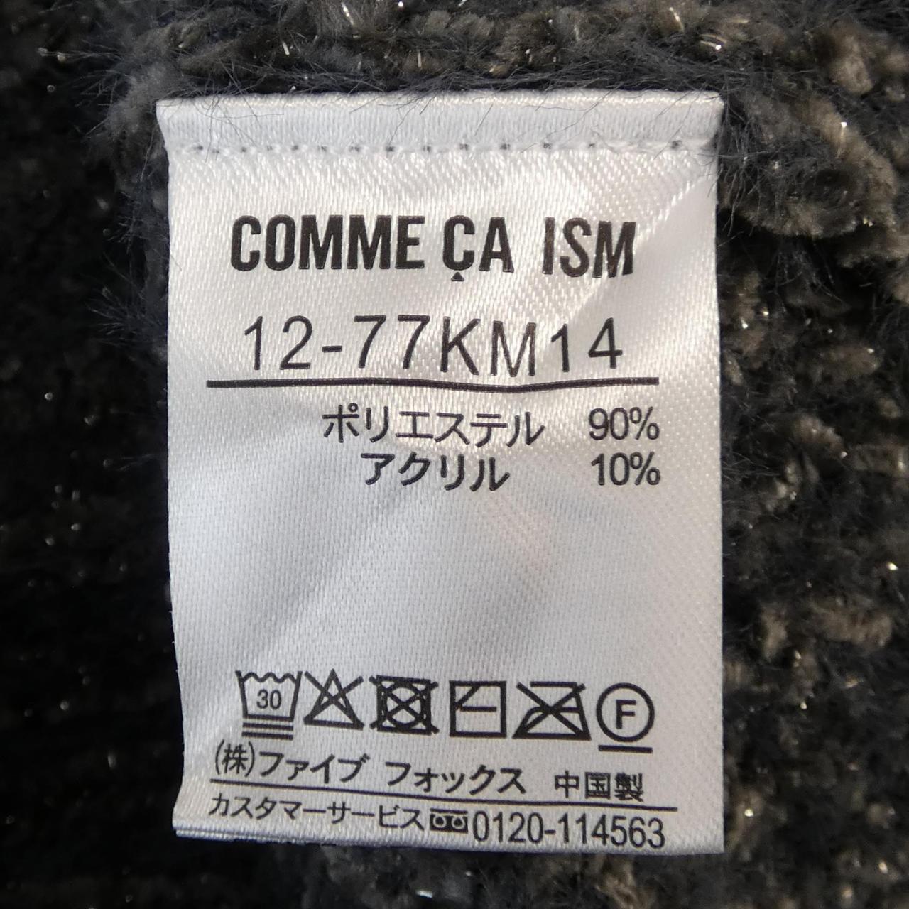 COMME CA ISM COMME CA ISM ニット