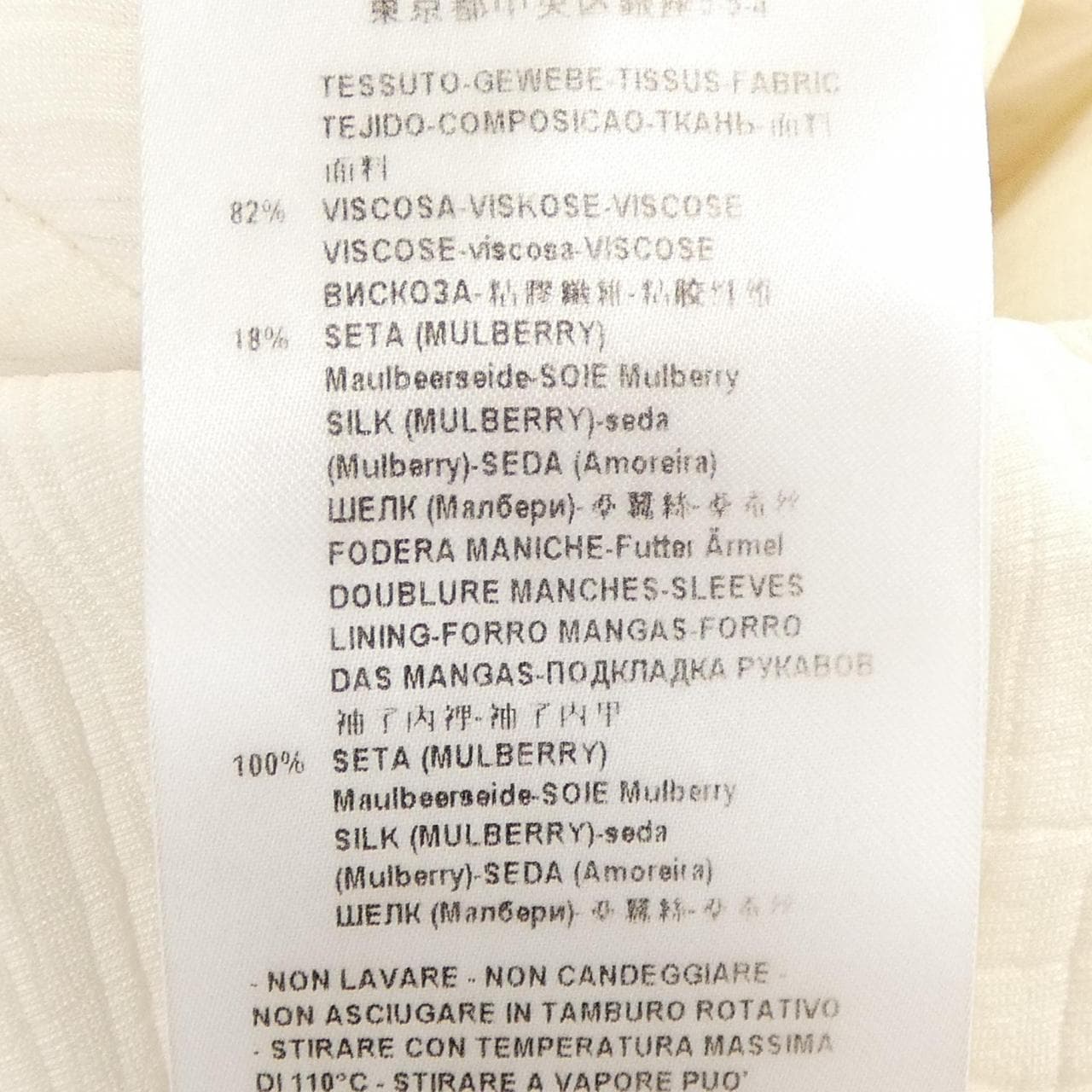 ジョルジオ アルマーニ GIORGIO ARMANI ジャケット