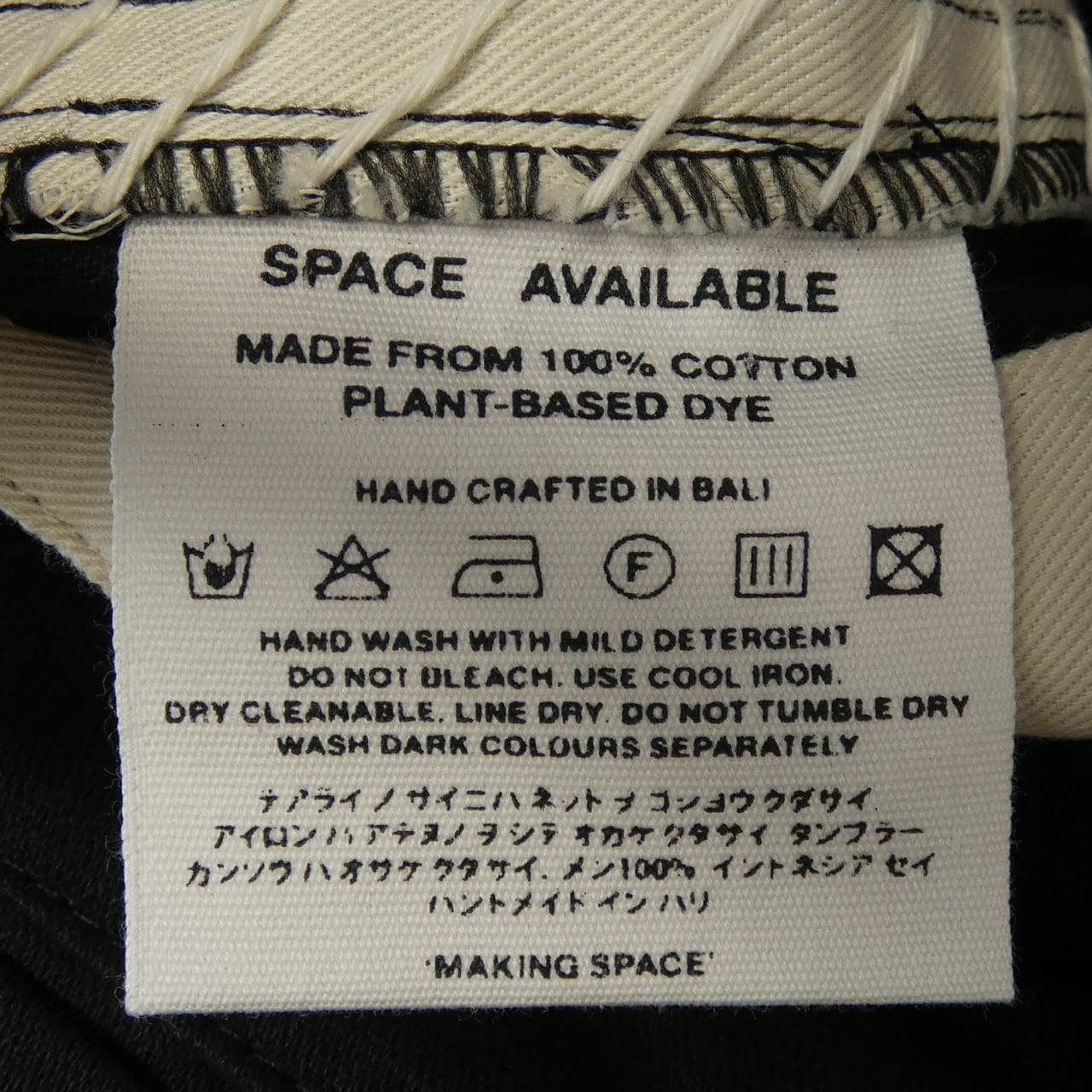 SPACE AVAILABLE パンツ