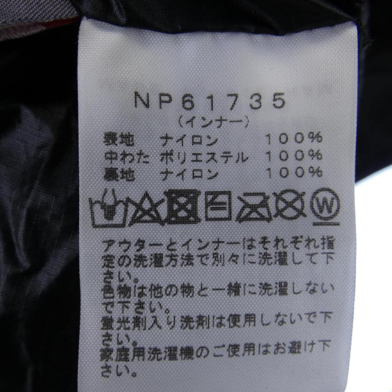 ザノースフェイス THE NORTH FACE ブルゾン