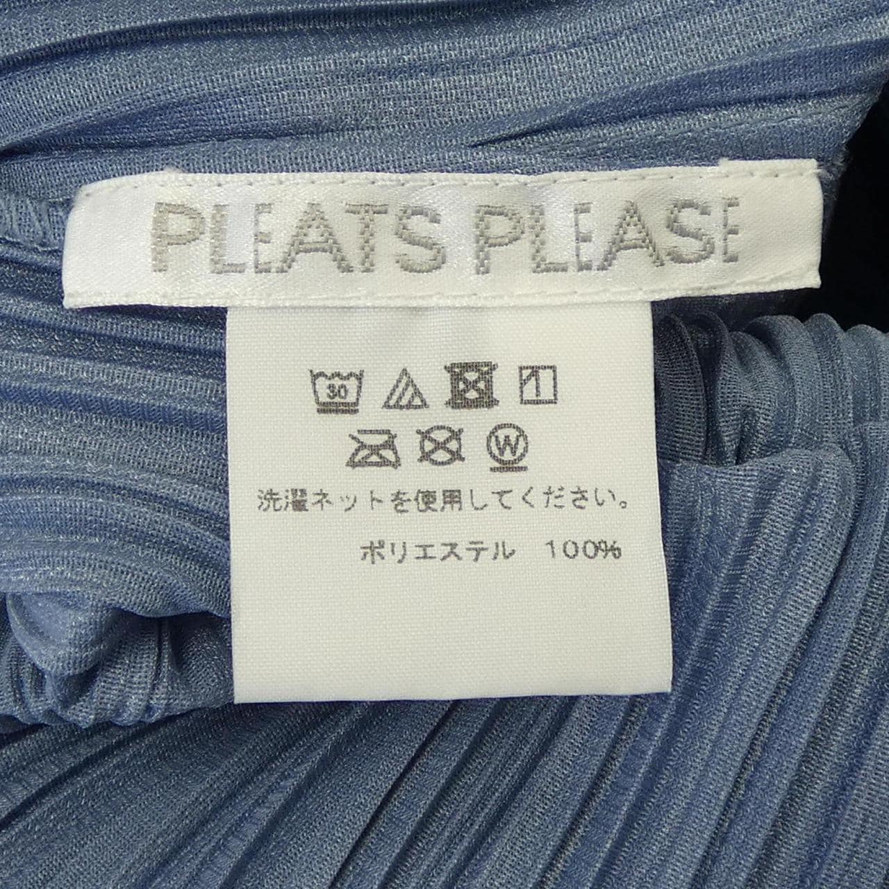 プリーツプリーズ PLEATS PLEASE ワンピース