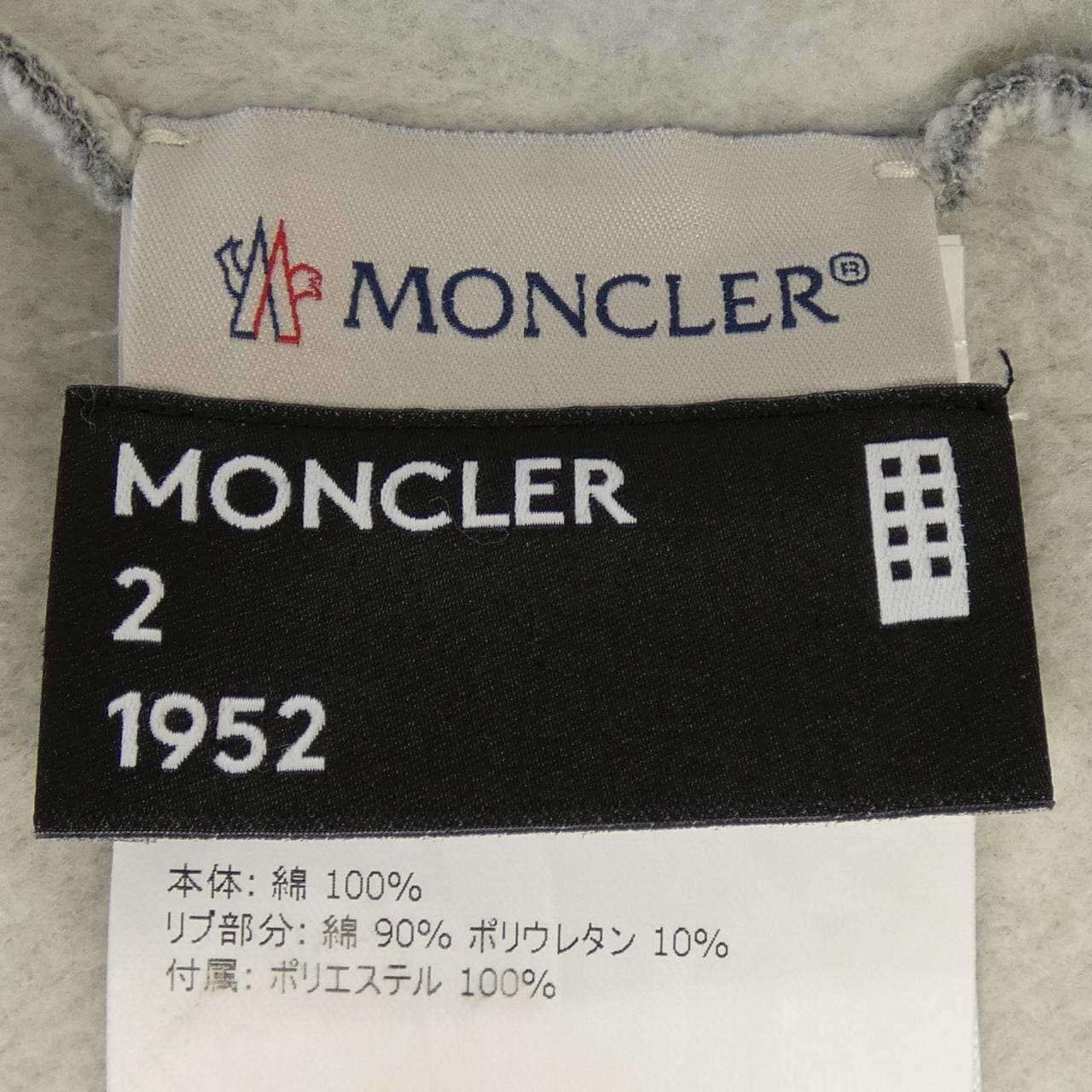 モンクレール MONCLER スウェット