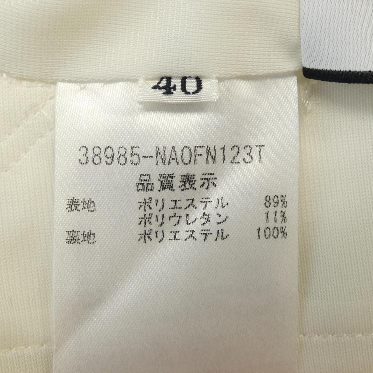 フォクシーニューヨーク FOXEY NEW YORK ワンピース