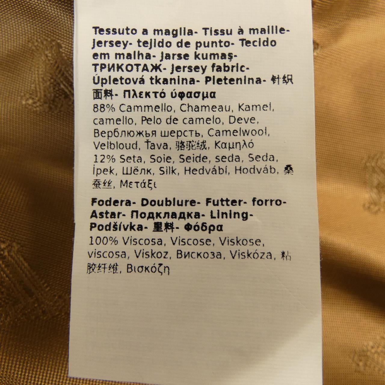 マックスマーラ Max Mara TEBE テディベア ケープ