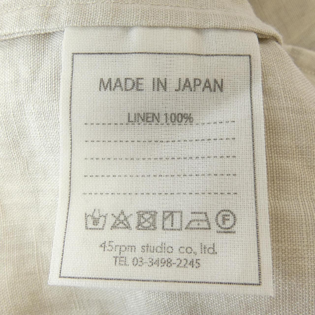 フォーティーファイブアールピーエム 45 RPM ワンピース