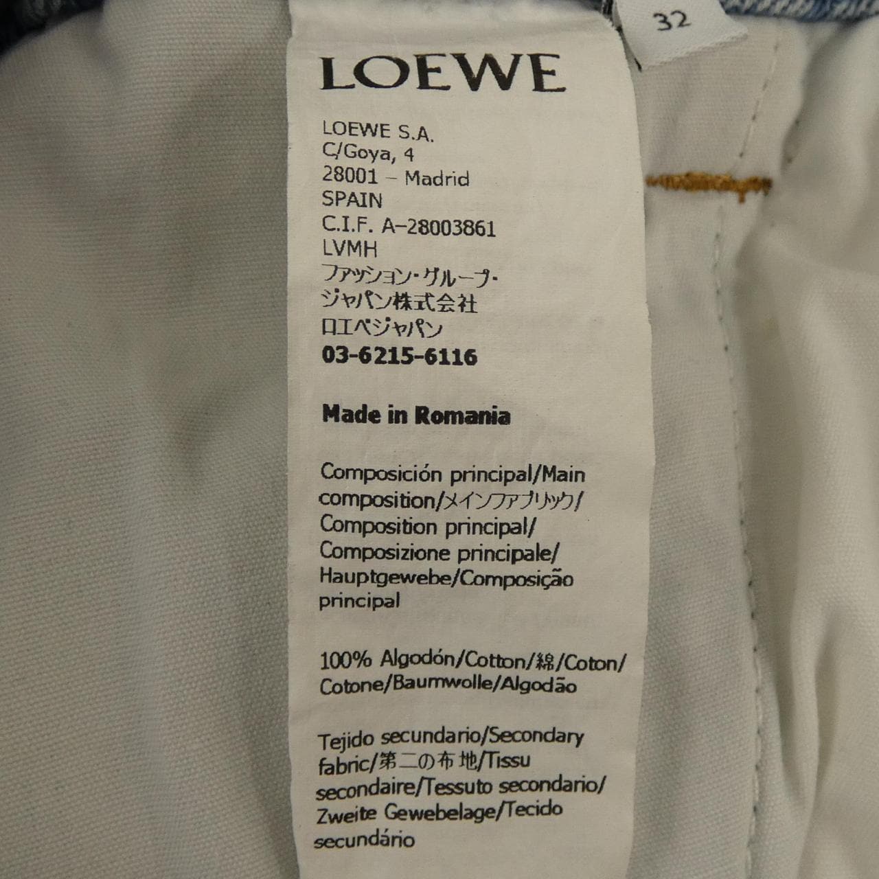 ロエベ LOEWE フィッシャーマンデニム S2292113IB ジーンズ