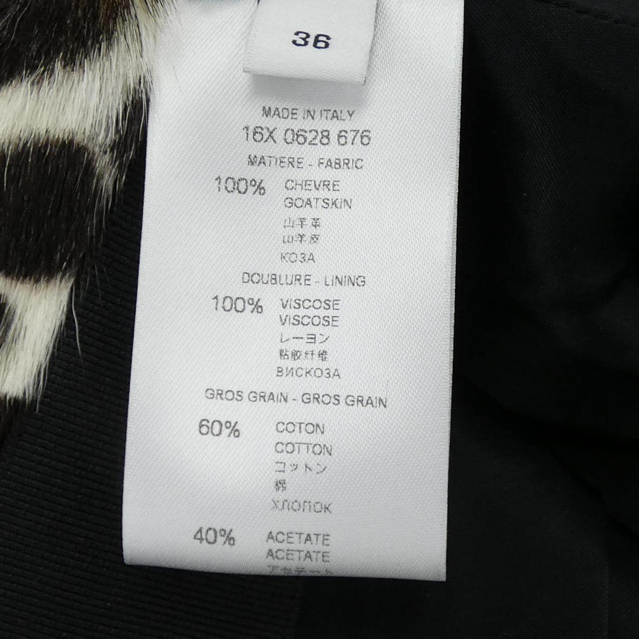 ジバンシー GIVENCHY 16X 0628 676 コート