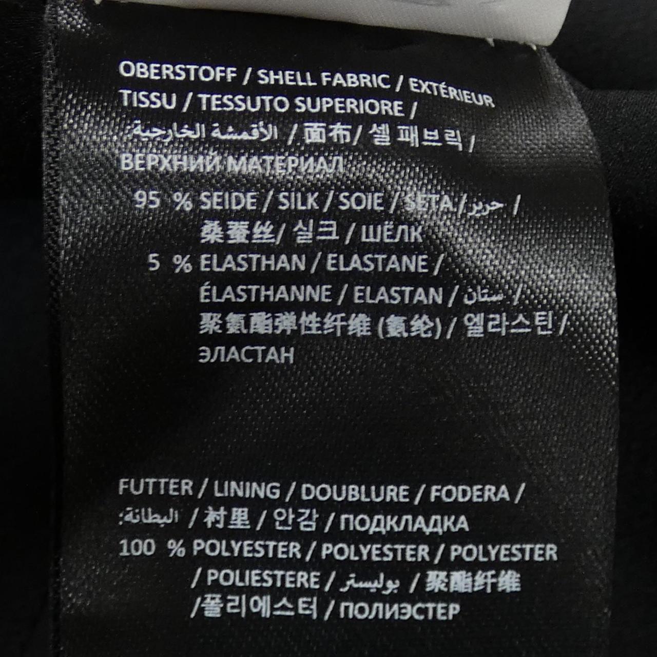 德罗西舒马赫DOROTHEE SCHUMACHER裙