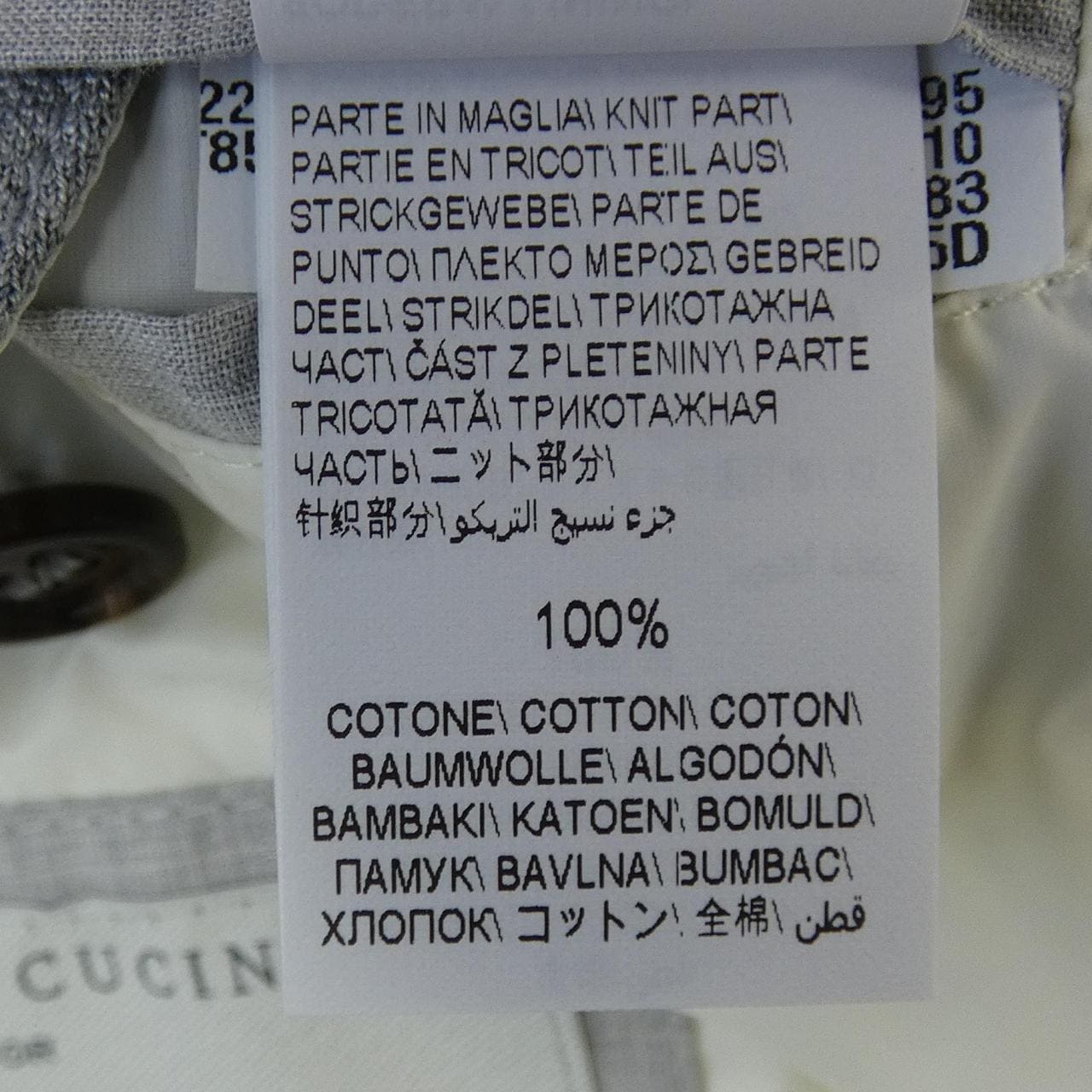 ブルネロクチネリ BRUNELLO CUCINELLI ブルゾン