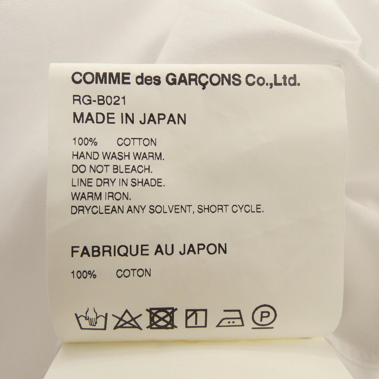 コムデギャルソン COMME des GARCONS RG-B021 シャツ