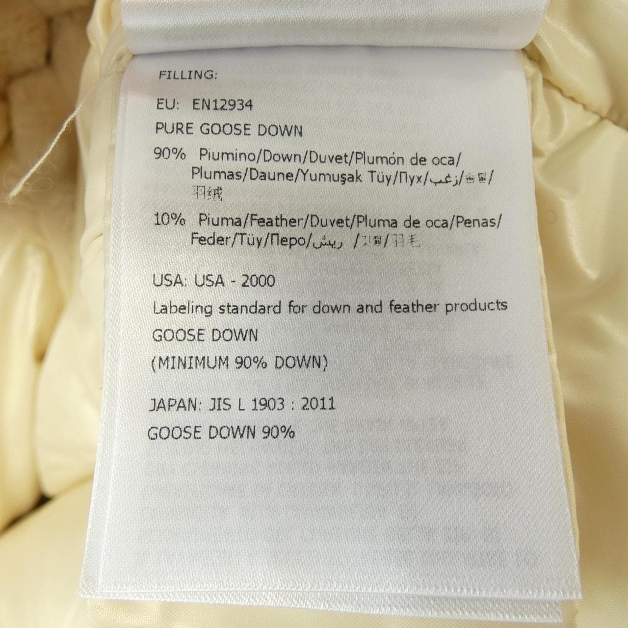 モンクレール MONCLER DAOS ダウンジャケット