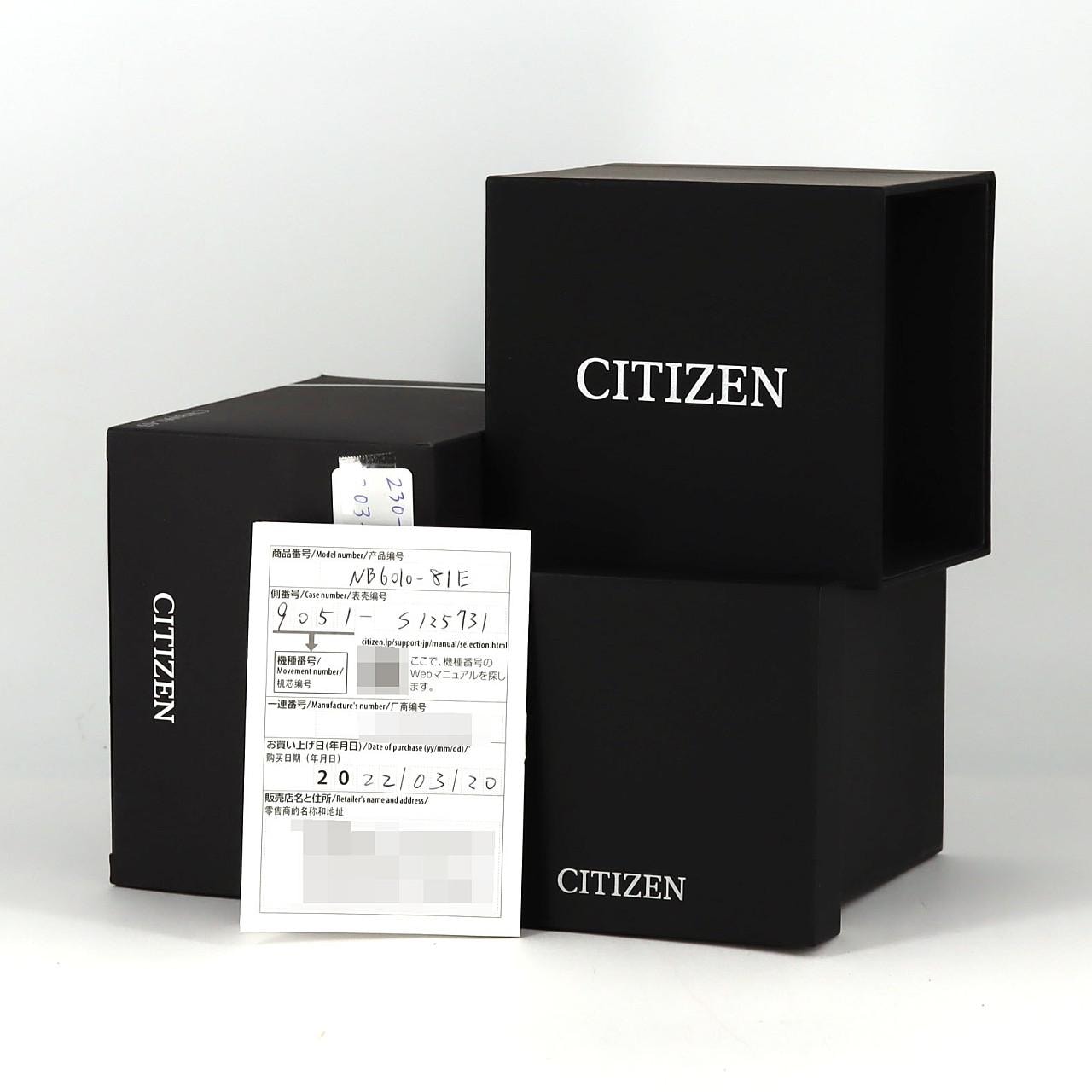 シチズン シリーズ8 9051-S125731/NB6010-81E SS 自動巻