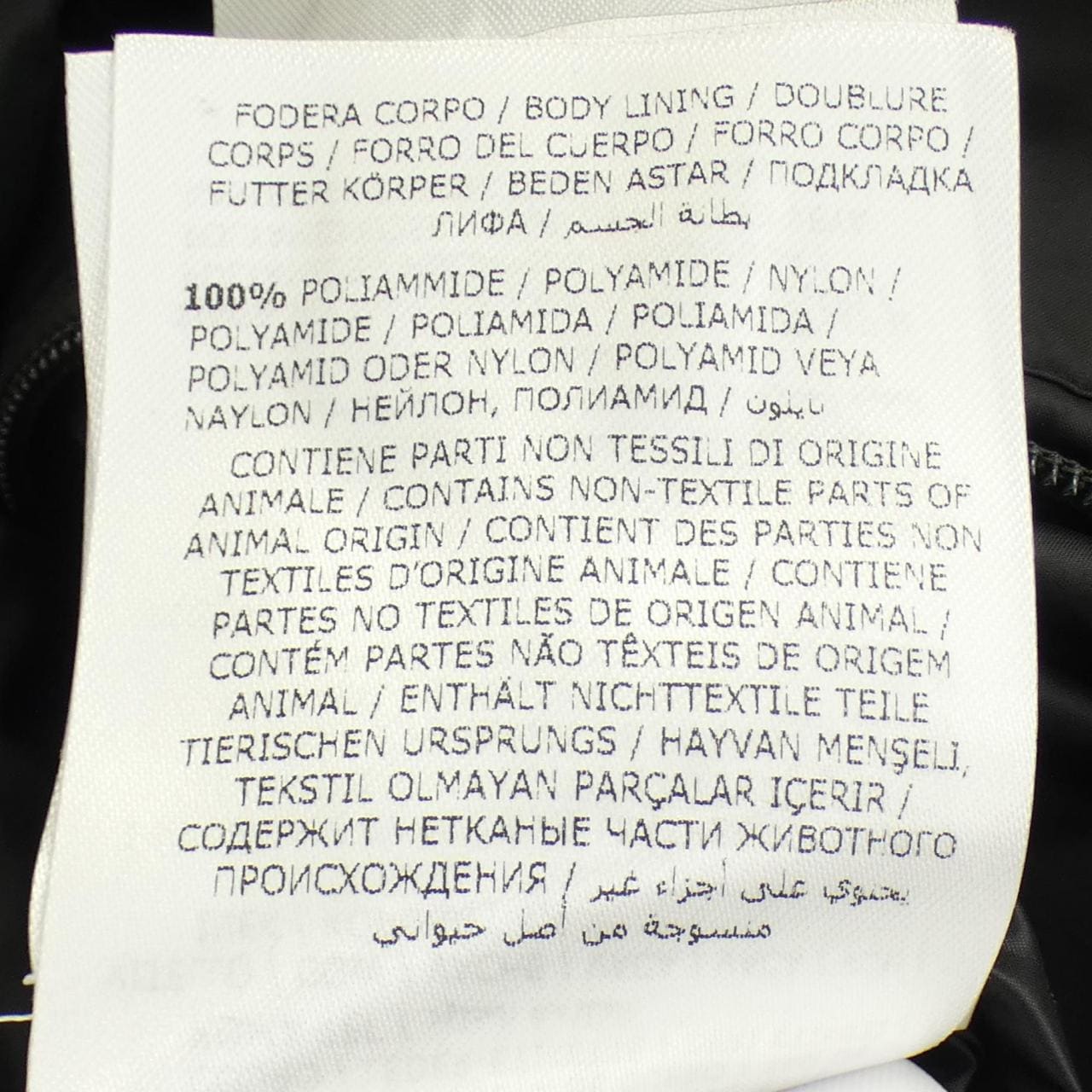 モンクレール MONCLER TANCREDE ダウンジャケット