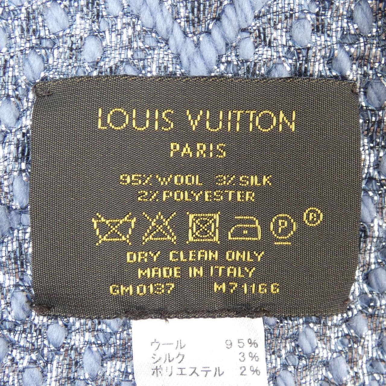 LOUIS VUITTON Echarpe Logomania Shine M71166 馬菲爾