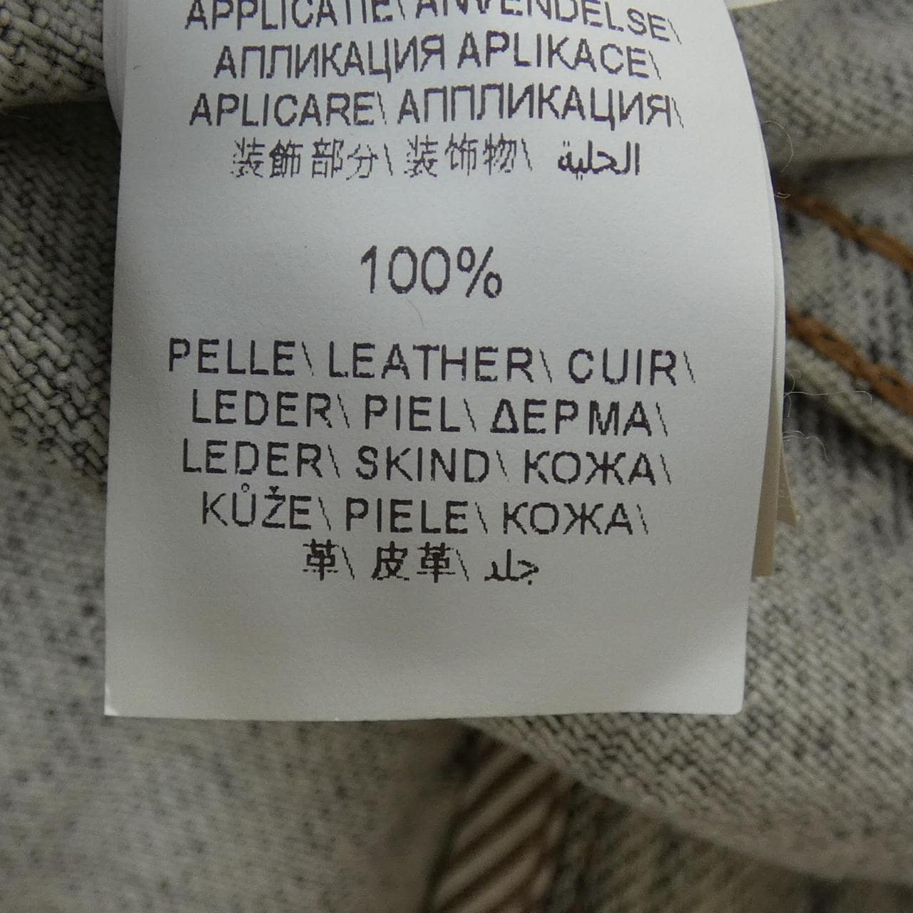 ブルネロクチネリ BRUNELLO CUCINELLI D9ED001 LAK1233969 ジーンズ