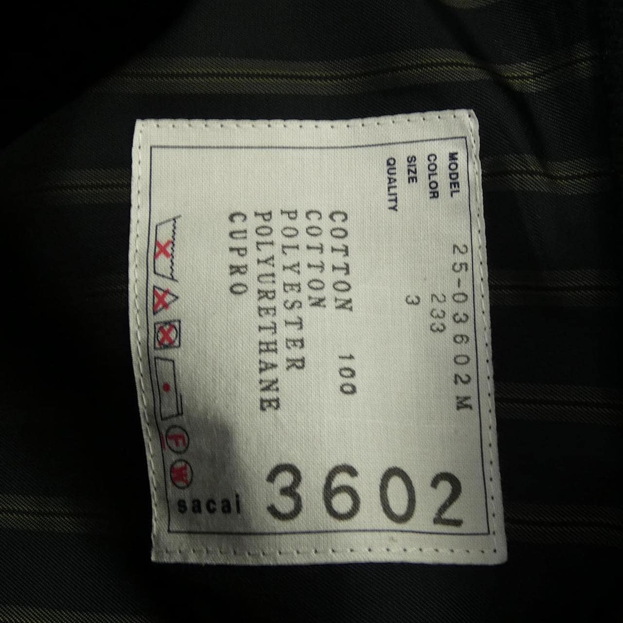 サカイ SACAI 25-03602M コート