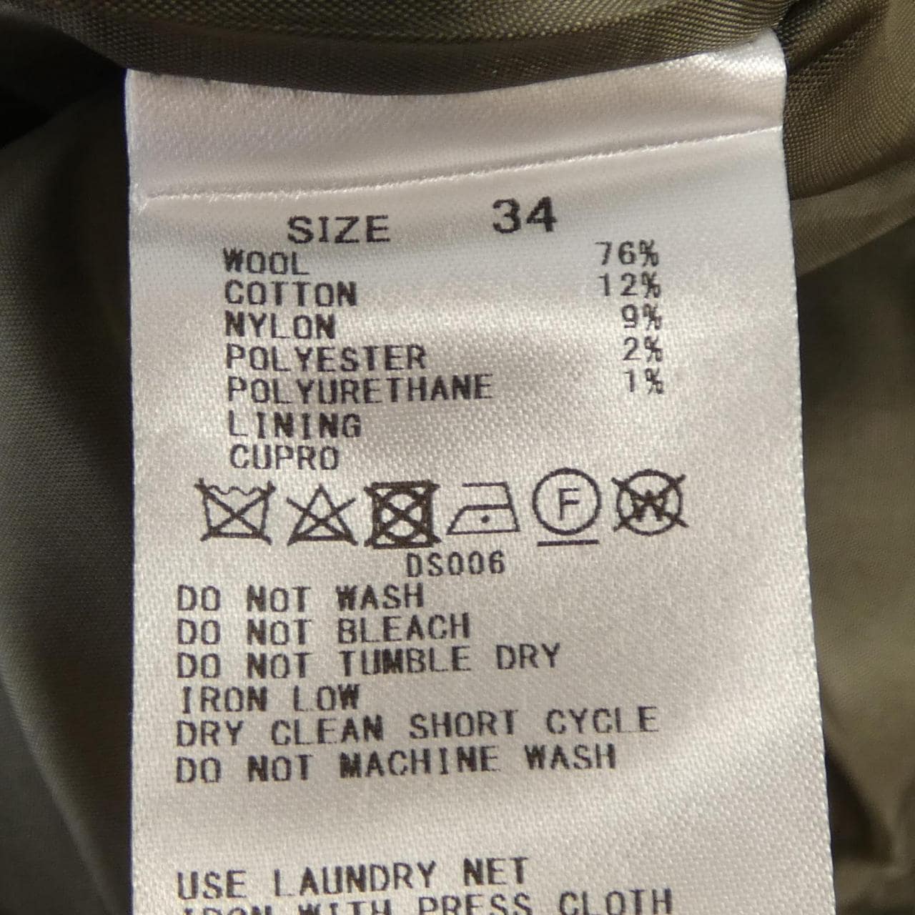 ボールジー BALLSEY パンツ